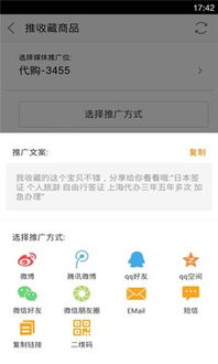 为么淘宝联盟里说没有店铺不能加入淘宝客推广呢？