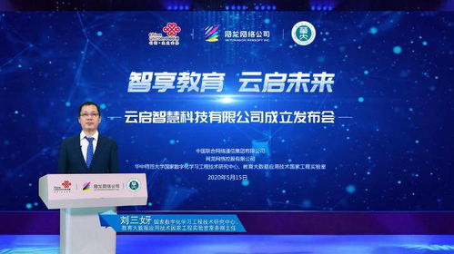 智媒广告联盟，重塑数字营销新生态的先锋力量