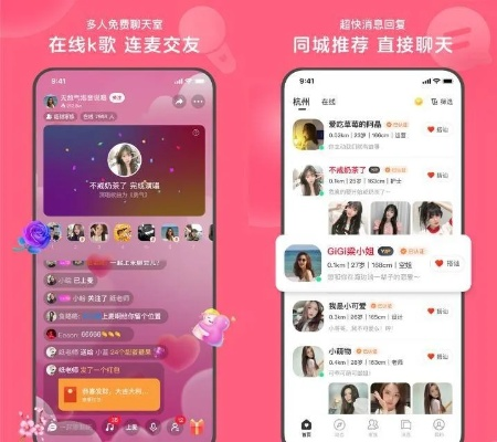 夜缘交友联盟，在虚拟与现实的交织中寻觅真挚友情