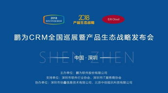 全网通手机广告联盟，重塑移动广告新生态
