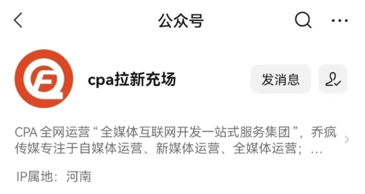 揭秘，哪些交友类CPA广告联盟信誉卓越，支持日结与直链代码？