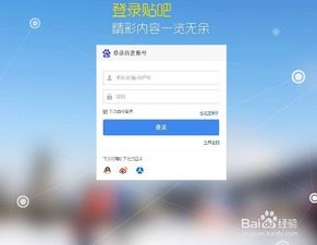 怎样利用百度联盟去赚钱