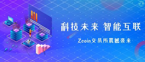 天禧广告联盟，重塑数字营销新生态的领航者
