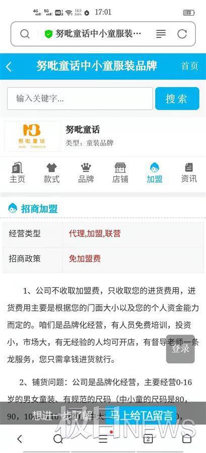 一般的广告联盟需要什么条件的网站才可以加入