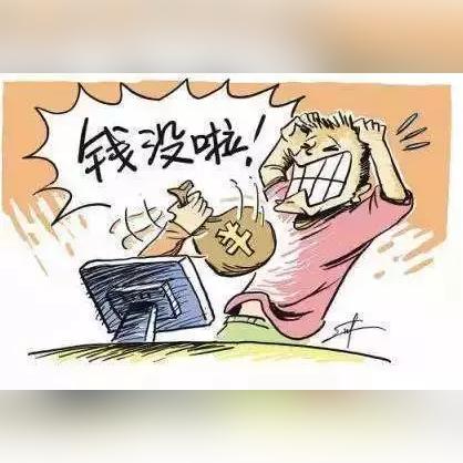 淘宝联盟提现金额和月结算不一致怎么办？我是11月20号以后开始做的