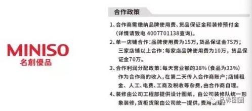 搜宝广告联盟未支付我广告费，我质疑其为骗子