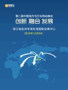 探索志强广告联盟，揭秘数字营销的新纪元