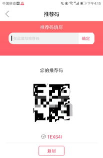 淘宝联盟佣金怎么算，深度解析与实战攻略