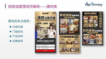 搜搜广告联盟，打造高效精准广告投放的秘诀