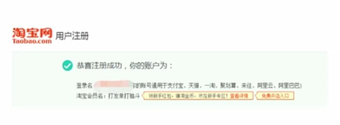淘宝帐号与淘宝联盟不是一个帐号，能否用一个支付宝或者另外申请？