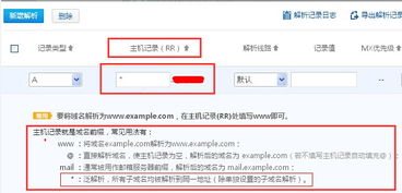 谁有个二级域名网站啊借用下我申请百度联盟，谢谢