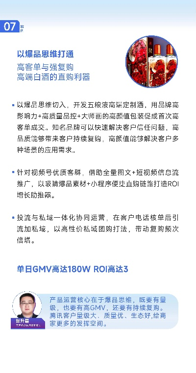 CPC第一广告联盟，揭秘高效赚钱操作指南