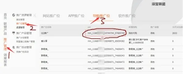 自动化工具助力淘宝联盟，批量转发，轻松赚取收益