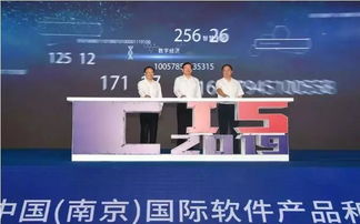 九创日付联盟，重塑支付行业的创新生态