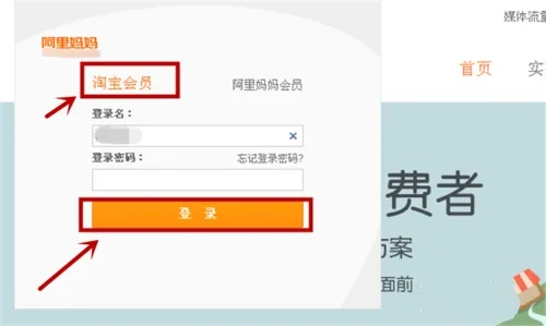 可以这么用淘宝联盟吗，解锁淘宝联盟的高效使用技巧