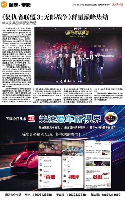 梦幻广告联盟，打造未来商业的无限可能