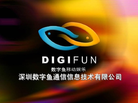 畅游传媒海洋，探索无限创意—畅玩传媒引领数字娱乐新风尚