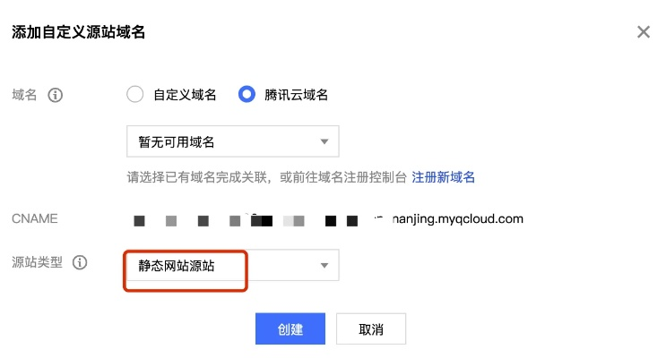百度联盟后台添加域名的详细指南