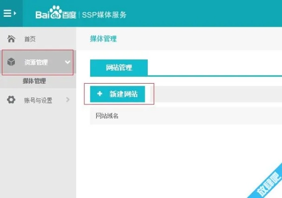 百度联盟SSP媒体号赚钱全解析，从入门到精通