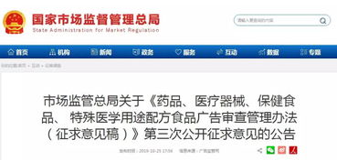 一般的广告联盟审核通过的标准是什么