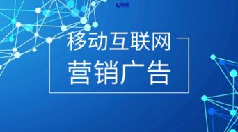 一语广告联盟，重塑营销生态，引领创意广告新纪元