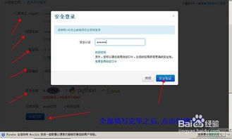 如何将淘宝联盟推广源码上传至FlashFXP