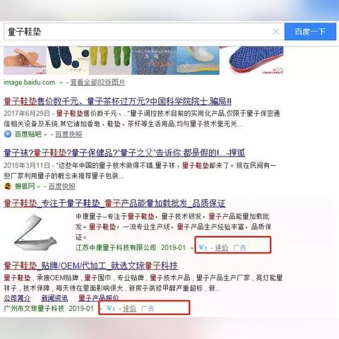 设置百度联盟的行业过滤，优化广告效果与用户体验的明智之举
