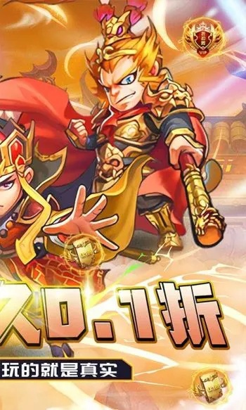 悟空联盟，探索智慧与力量的无限可能