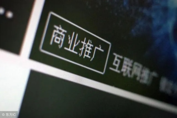 黑狐广告联盟，揭秘互联网广告界的神秘力量