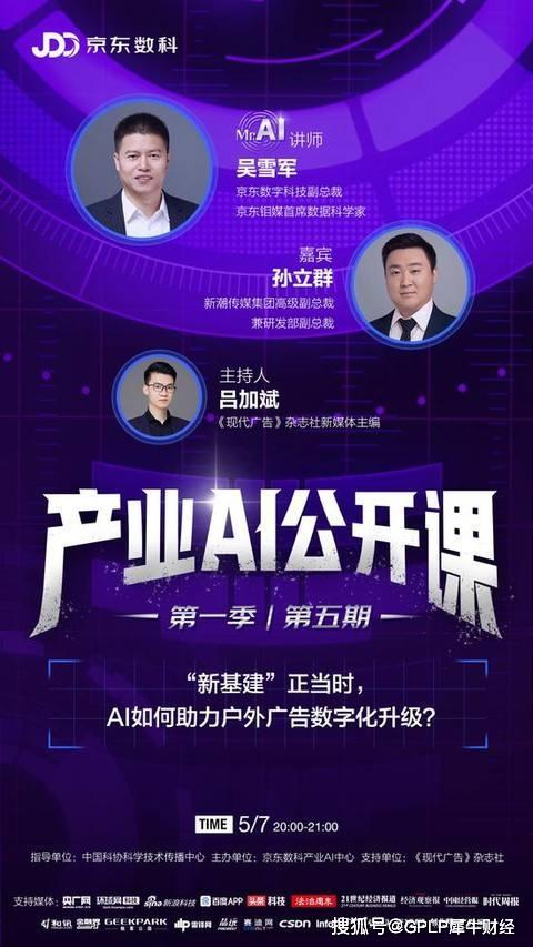 9c广告联盟，打造高效广告投放，助力企业精准营销