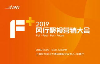 76网盟，重塑互联网营销生态的先锋力量