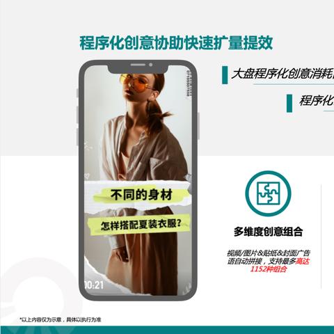 维度广告联盟，重塑数字营销新生态的先锋力量