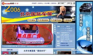 精锐广告联盟都有什么类型的广告