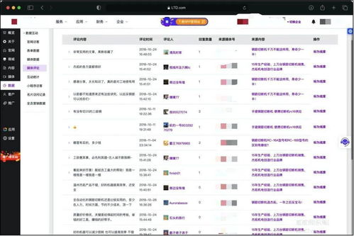 菠菜广告联盟，打造高效网络营销的秘诀