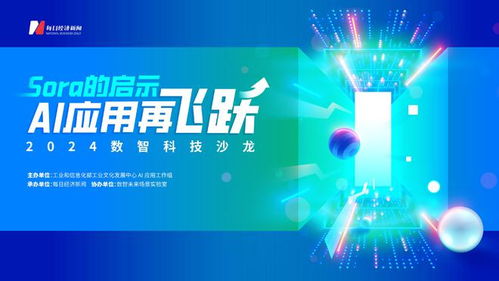 赢点广告联盟，精准营销，开启数字时代广告新篇章