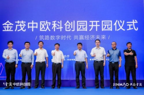 EEPTP推广联盟，携手共创数字时代新篇章