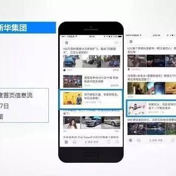 哪个广告联盟支持CPC在手机网页里显示的？