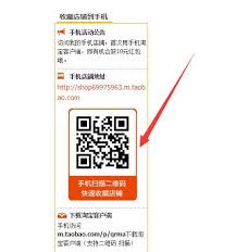 淘宝联盟刮奖中奖扫二维码是真的吗？揭秘背后的真相