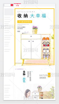 淘宝联盟网站制作推广流程教程，打造高效电商推广平台
