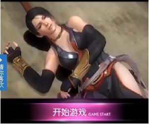 求女神联盟广告中所有CG动画的出处