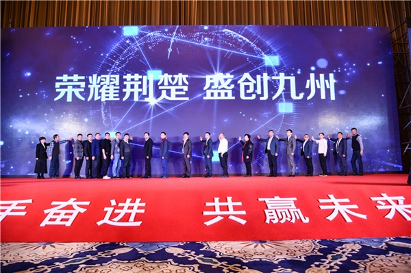 探索己盟之道，携手共进，共创共赢新篇章