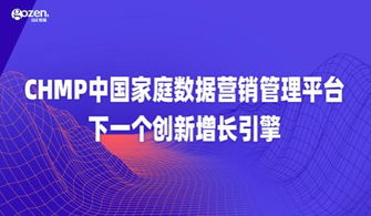 129广告联盟，重塑数字营销新生态的领航者