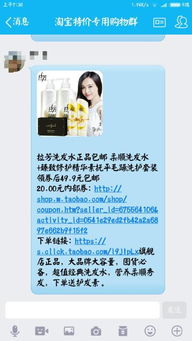 淘宝联盟怎么推广效果好？