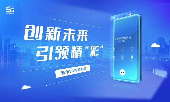 5411移动广告联盟，重塑移动营销生态，引领数字时代新潮流