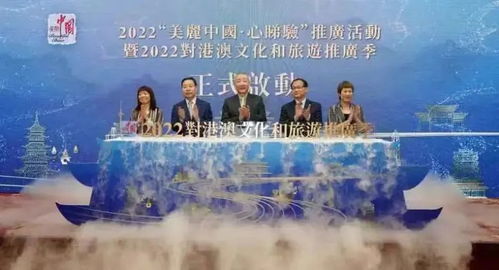 美途联盟，探索旅游新境界，共筑美好旅程