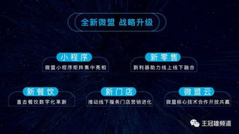 伴盟移动广告联盟，重塑移动广告生态，引领智能投放新时代