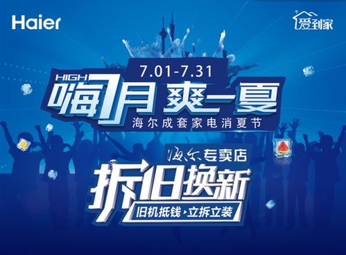 813广告联盟，重塑数字营销生态，引领广告新纪元