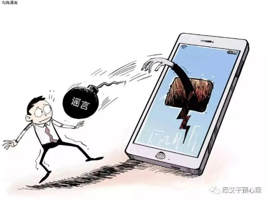 揭秘抓狐联盟，网络谣言背后的真相与反思