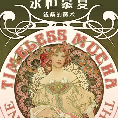 魔力广告联盟，重塑数字营销新生态的幕后推手