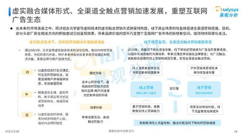 鼎晟广告联盟，重塑数字营销新生态的领航者